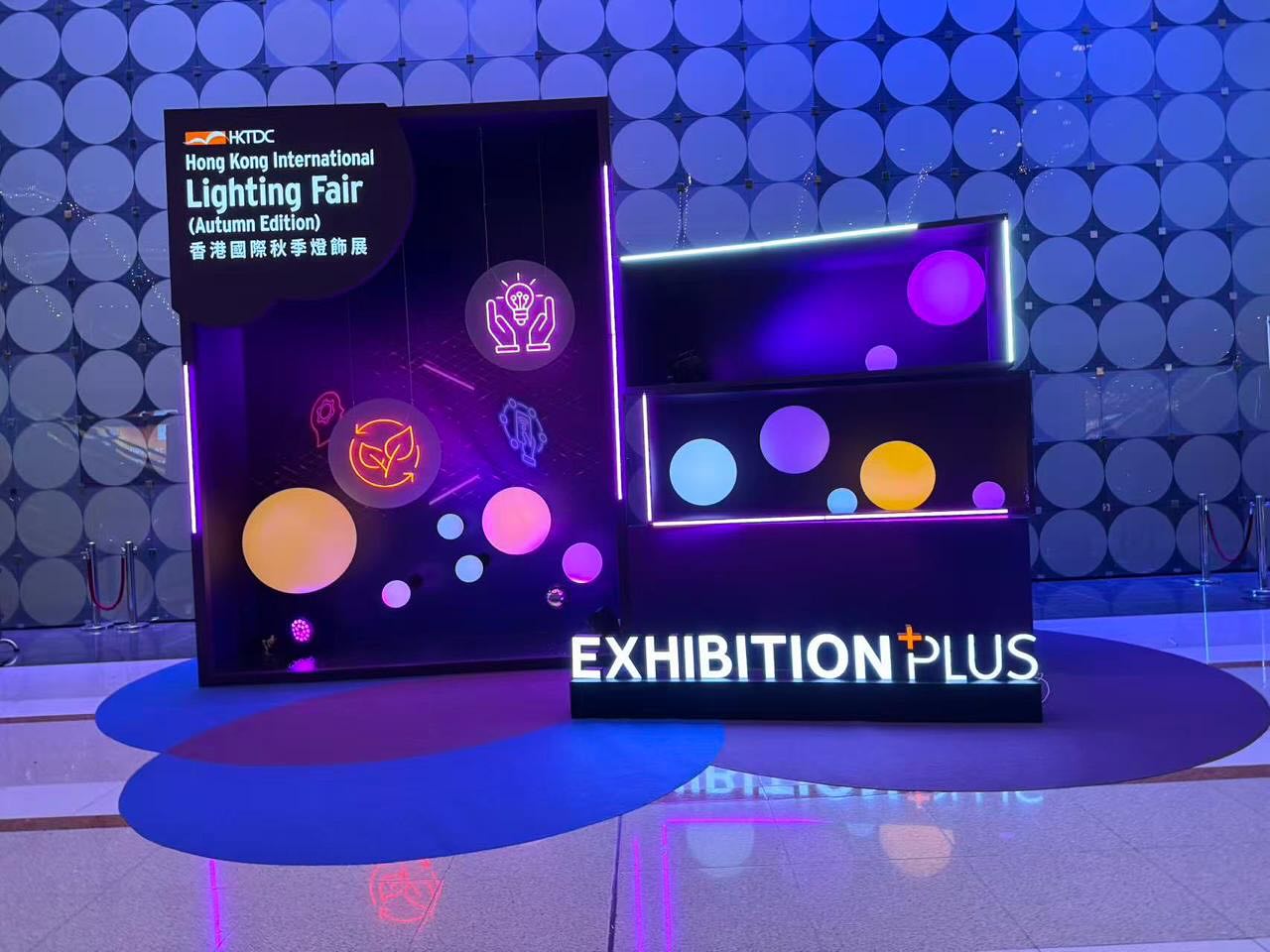 Salon Hong Kong 2025. 💡